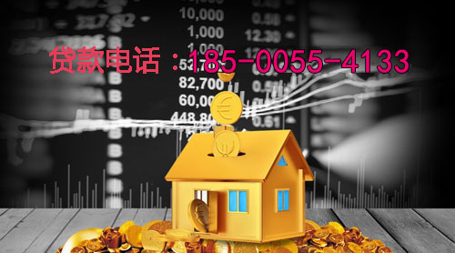 九江空放身份证贷款：轻松应对资金需求的最佳选择